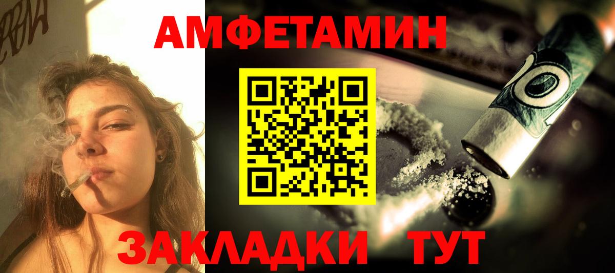 АМФЕТАМИН 98% Россия
