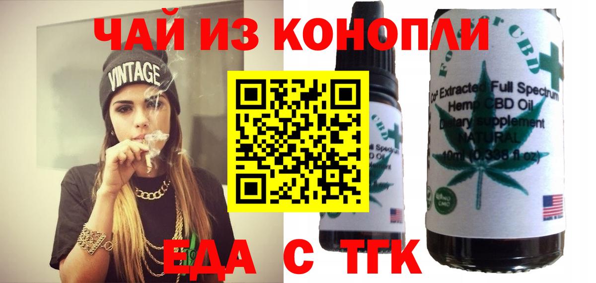 Canna-Cookies конопля  Вход с VPN  Россия 