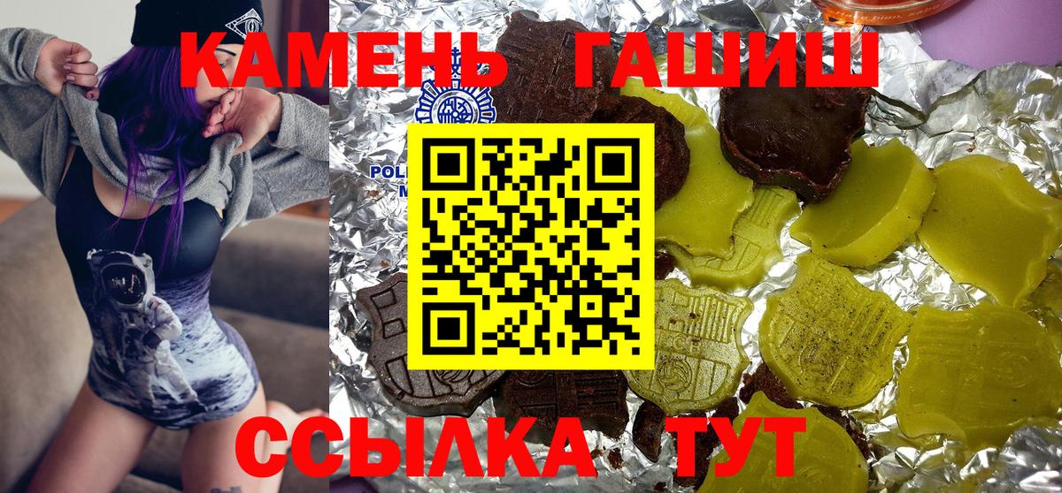 Россия  купить наркоту  Вход с VPN  Гашиш убойный  ГАШ AMNESIA HAZE 