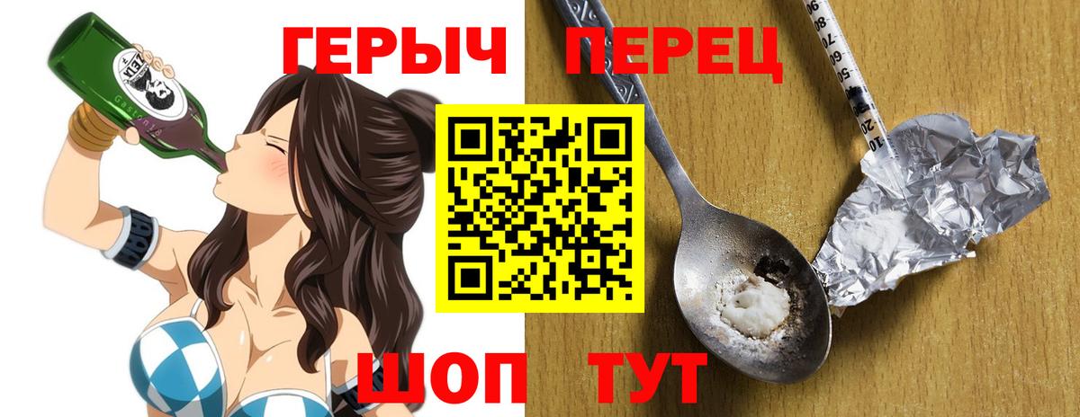 Героин афганец  Вход с VPN  Россия 