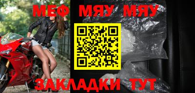 альфа пвп Абакан