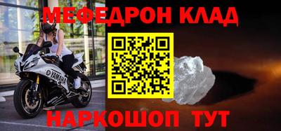 альфа пвп Абакан