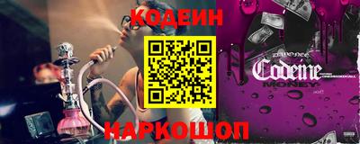 альфа пвп Абакан