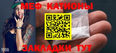 альфа пвп Абакан