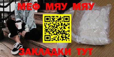 амф Азнакаево