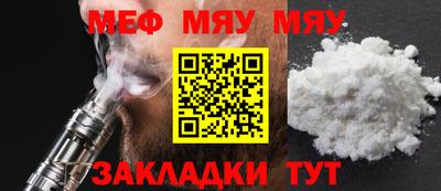 альфа пвп Абакан