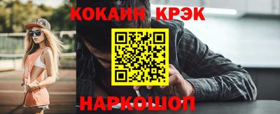 альфа пвп Абакан