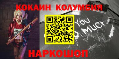 мяу мяу кристалл Абинск