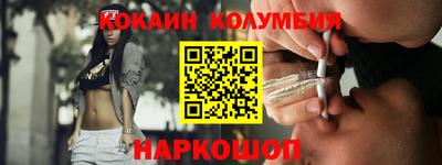 мяу мяу кристалл Абинск