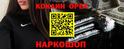 альфа пвп Абакан