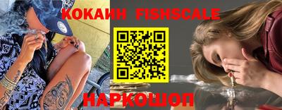 альфа пвп Абакан