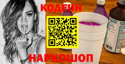 альфа пвп Абакан
