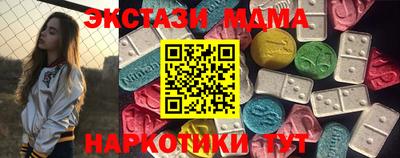 амф Азнакаево