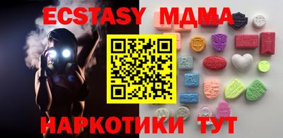 мяу мяу кристалл Абинск