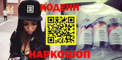 альфа пвп Абакан