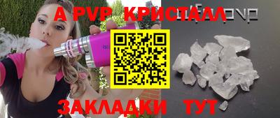 амф Азнакаево