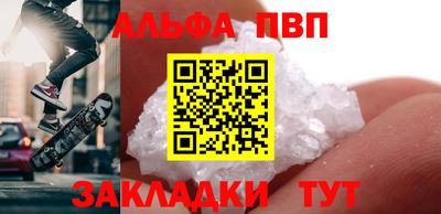 амф Азнакаево