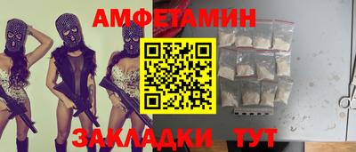 альфа пвп Абакан