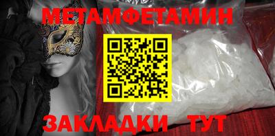 альфа пвп Абакан