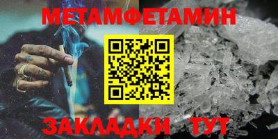 амф Азнакаево