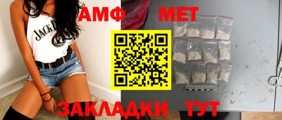 амф Азнакаево