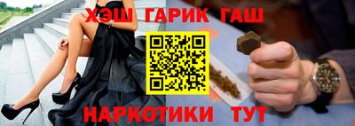 альфа пвп Абакан