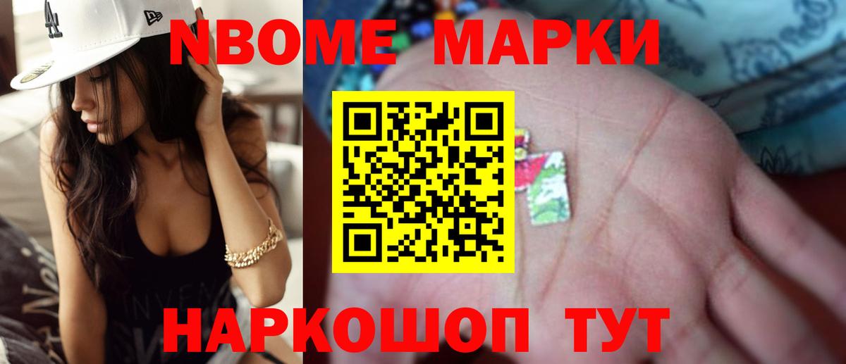 LSD-25 экстази кислота Россия
