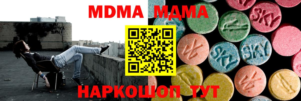 Меф мяу мяу Россия
