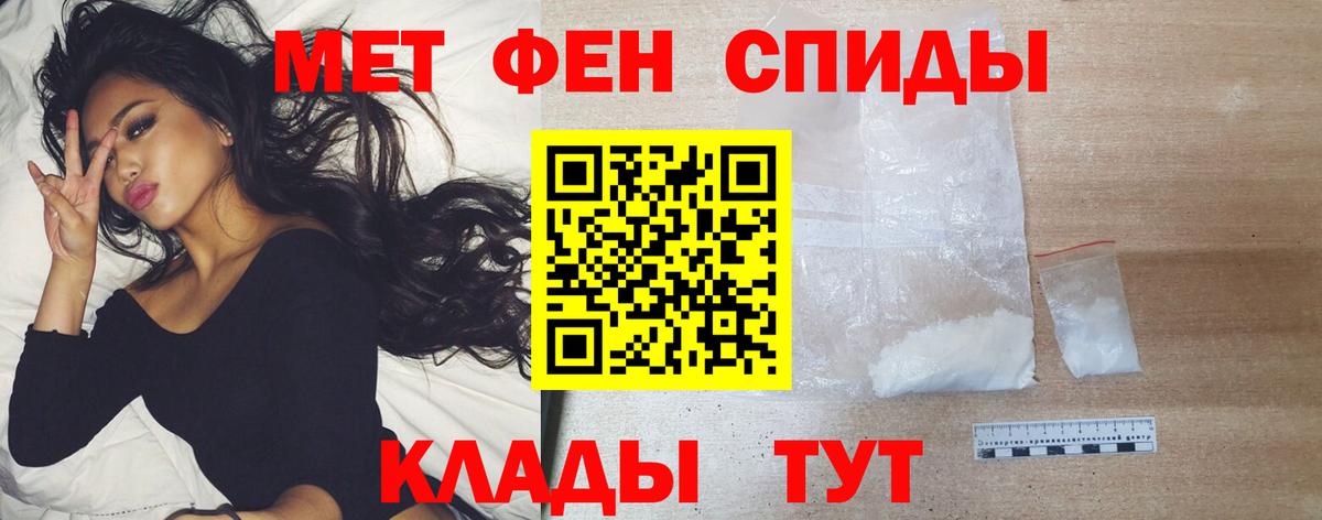 Метамфетамин кристалл  Вход с VPN  Россия 