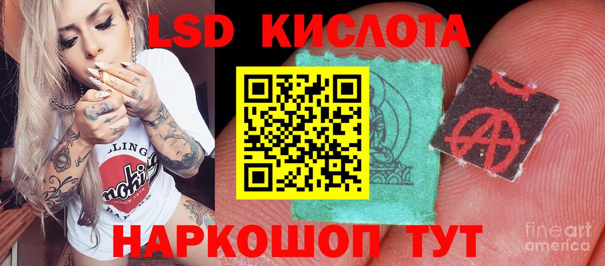 Россия  Марки NBOMe  Вход с VPN  Марки NBOMe 1500мкг 