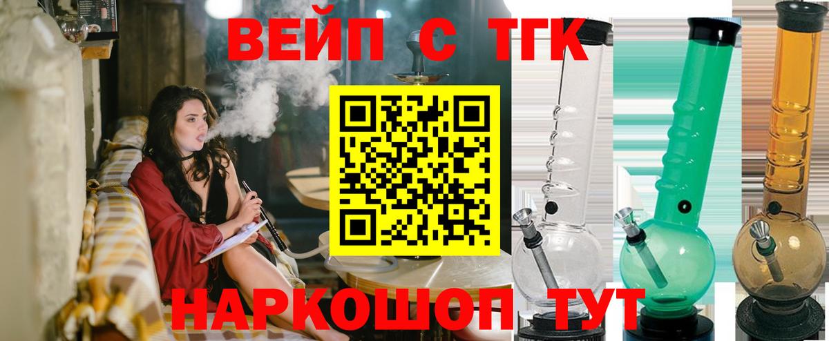 Дистиллят ТГК концентрат Россия