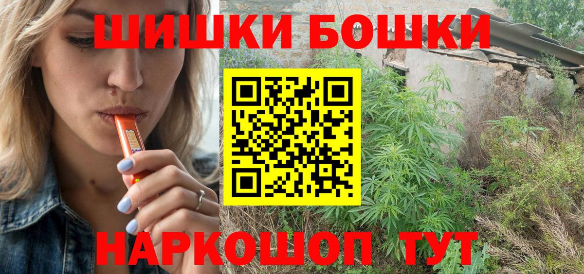 Шишки марихуана конопля Россия